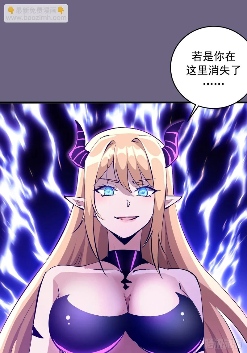第96话：各自为战 第37页