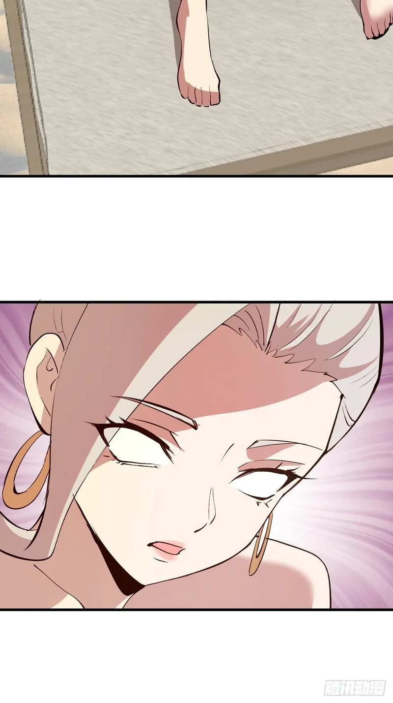 第97话：贪婪？ 第14页
