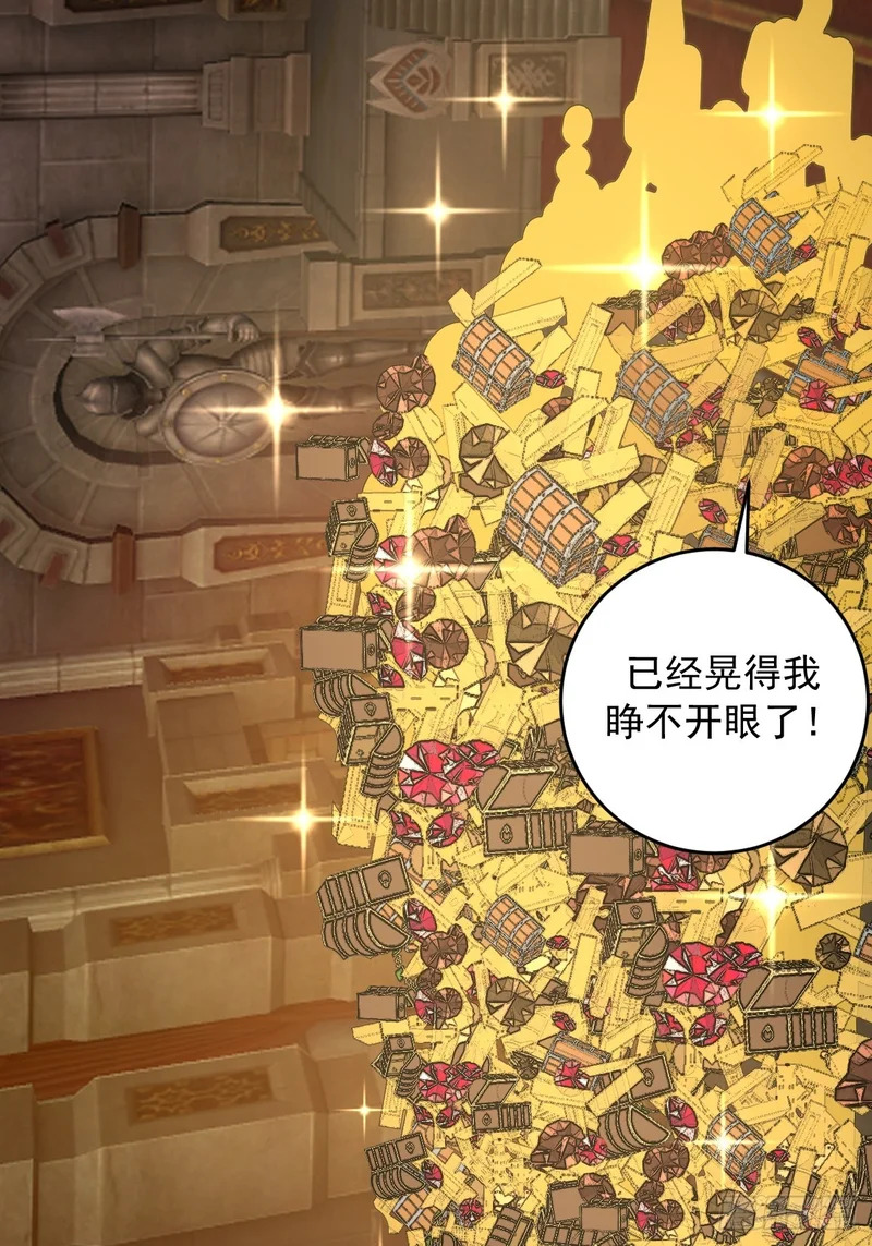 第97话：贪婪？ 第31页