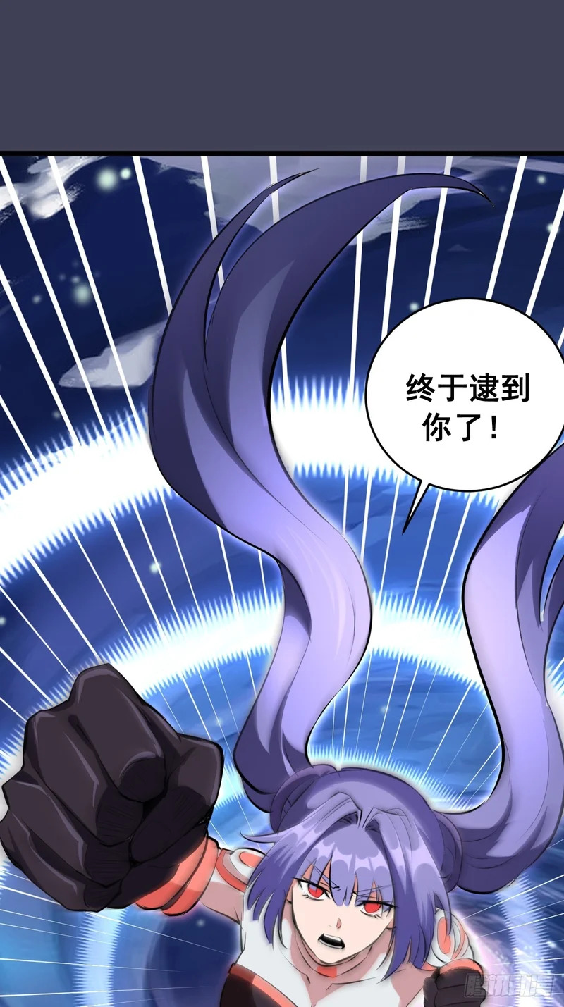 第99话：失败的仪式 第42页