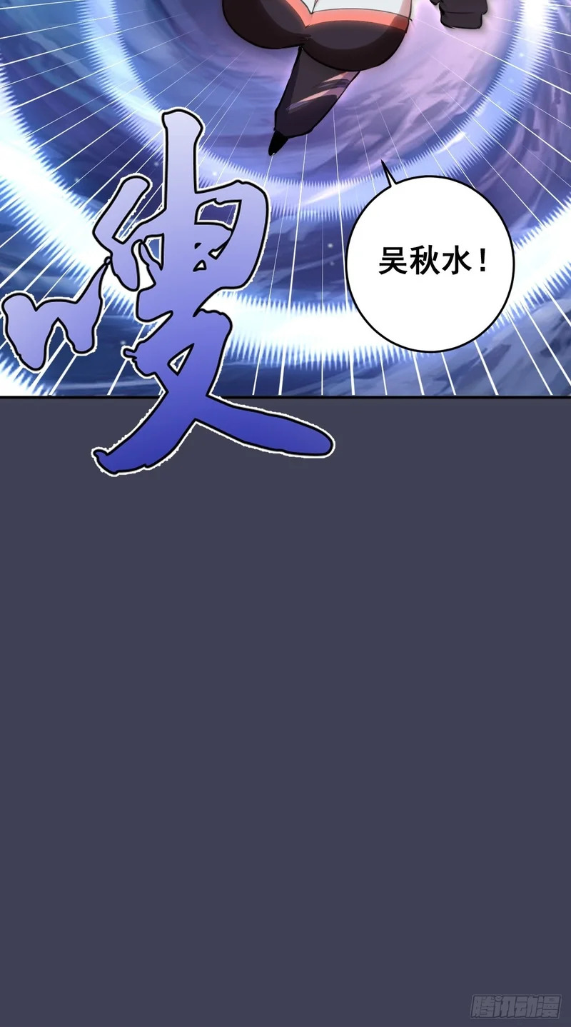第99话：失败的仪式 第43页