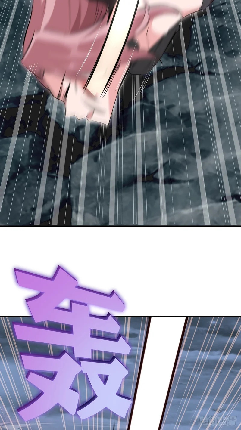 第100话：强弩之末 第6页