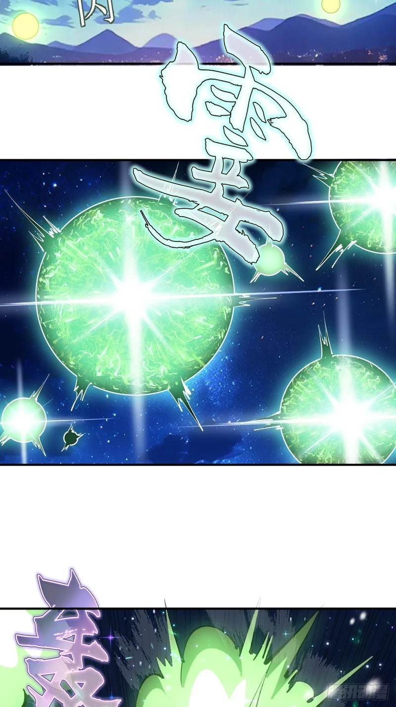 第100话：强弩之末 第13页
