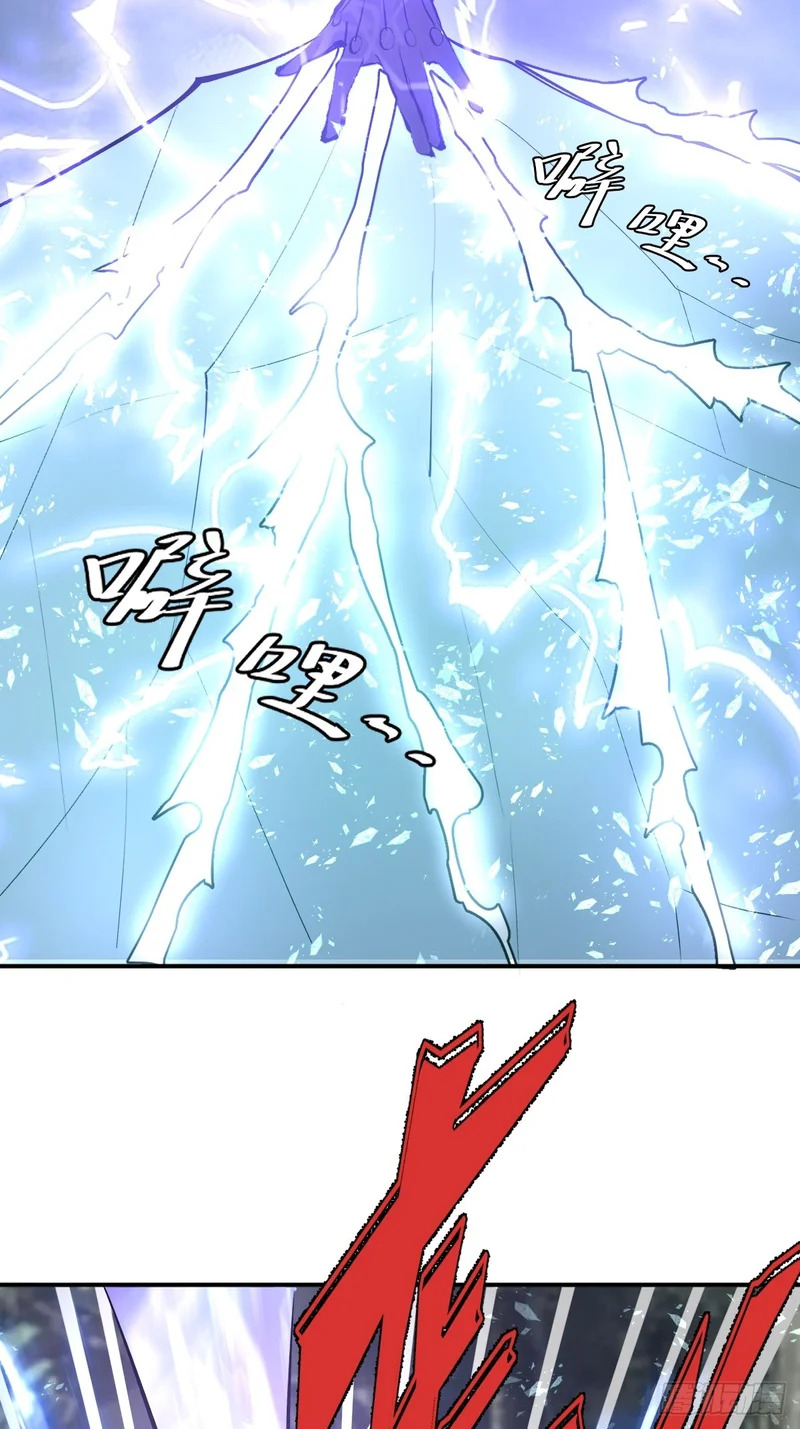 第101话：把脏东西吸出来 第7页