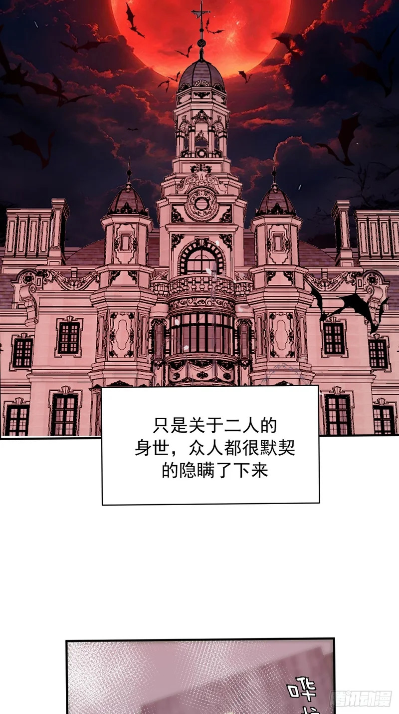 第102话：收留 第27页
