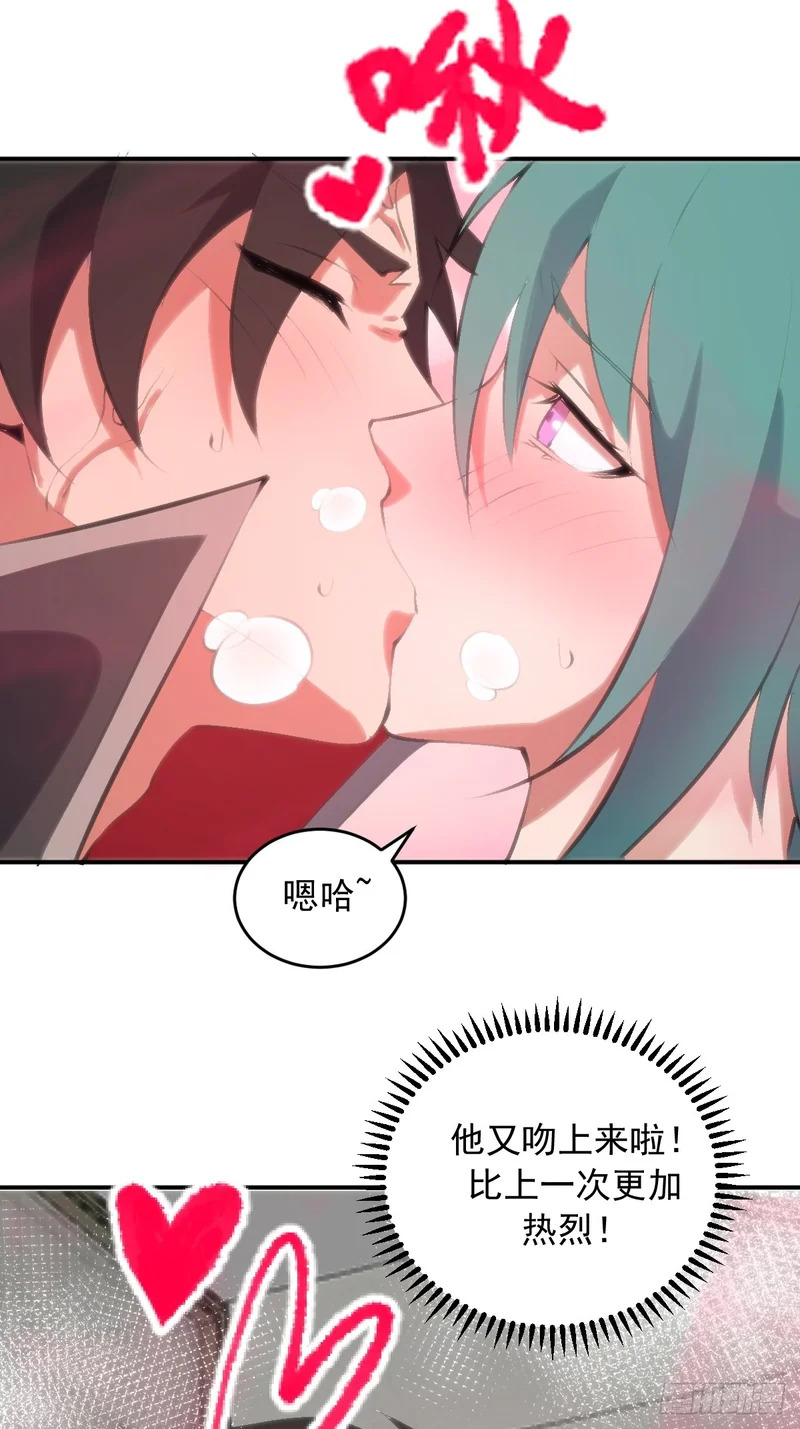 第103话：打我吧！ 第7页