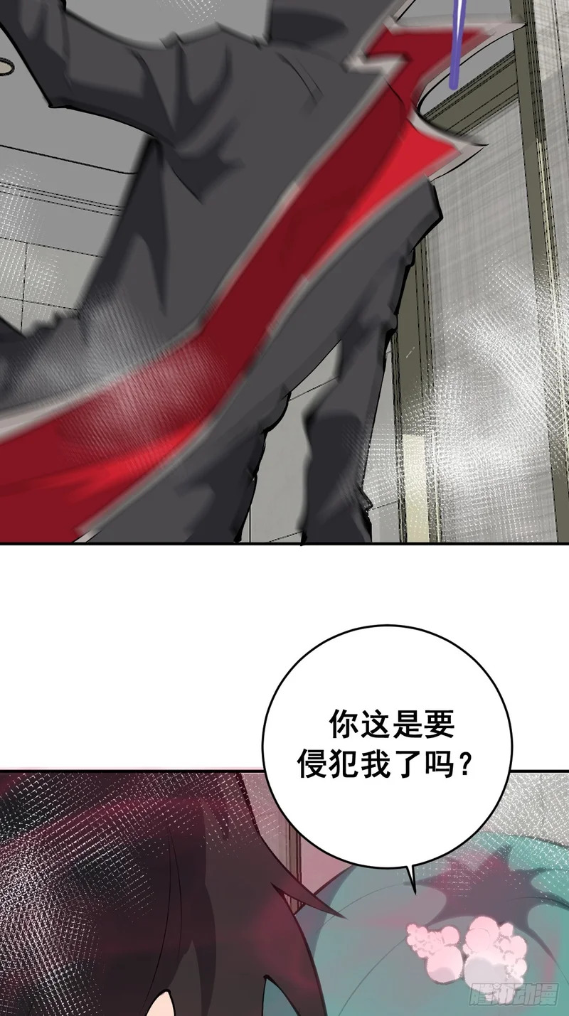 第103话：打我吧！ 第10页