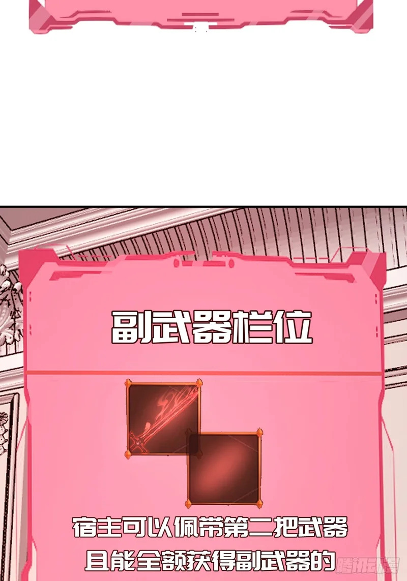 第103话：打我吧！ 第21页