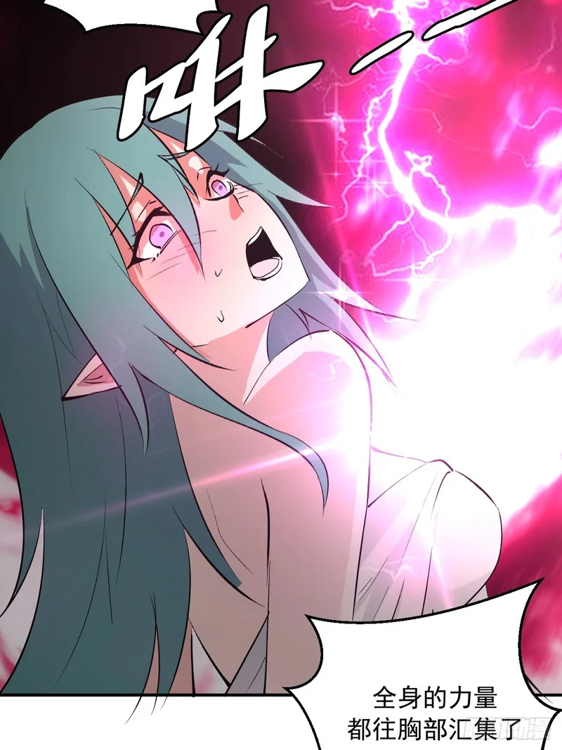 第103话：打我吧！ 第31页