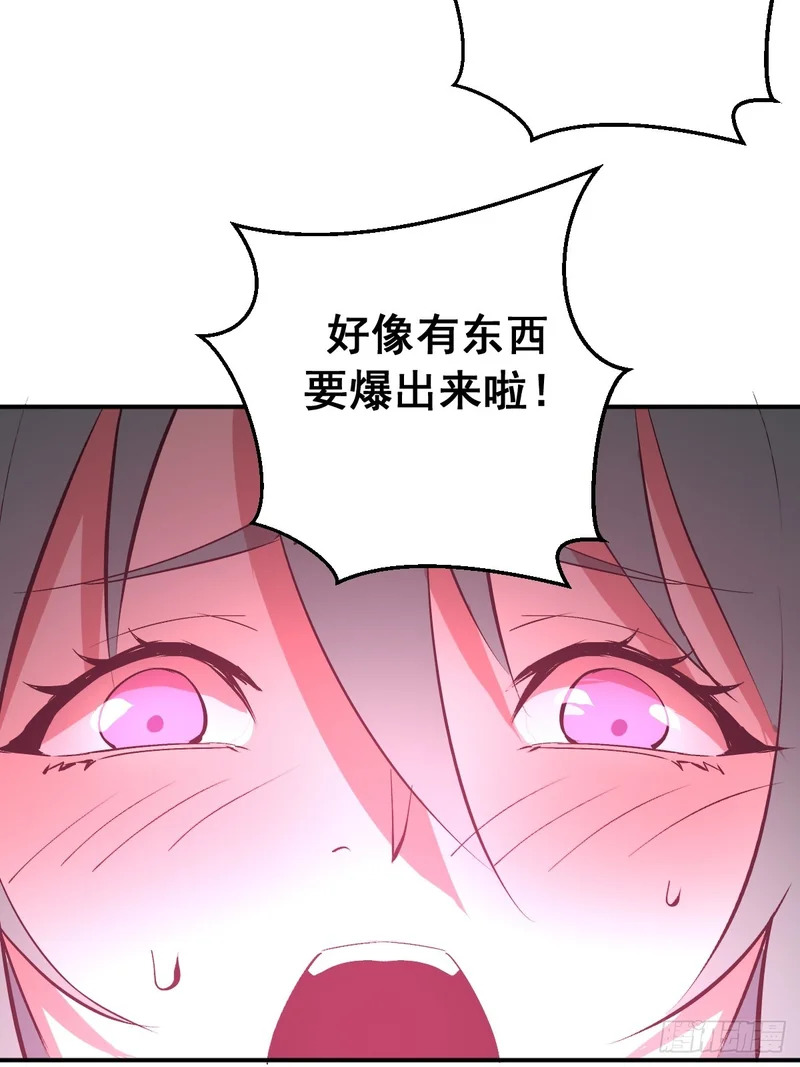 第103话：打我吧！ 第32页