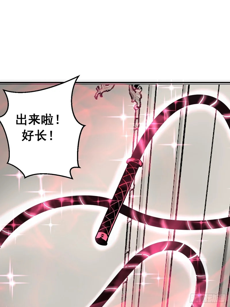 第103话：打我吧！ 第33页