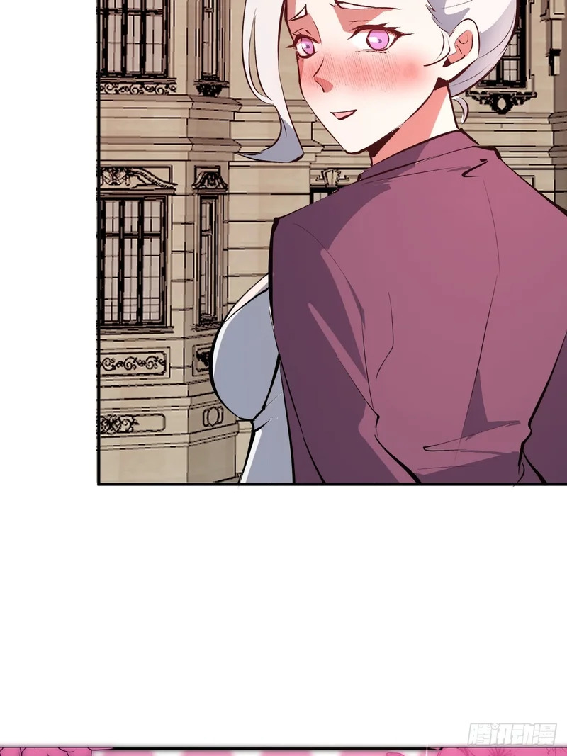 第104话：受邀 第37页
