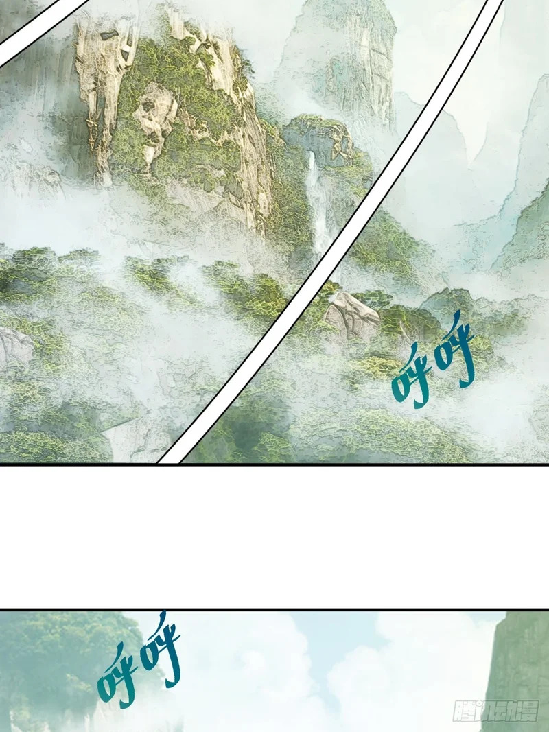 第105话：赵妍 第4页