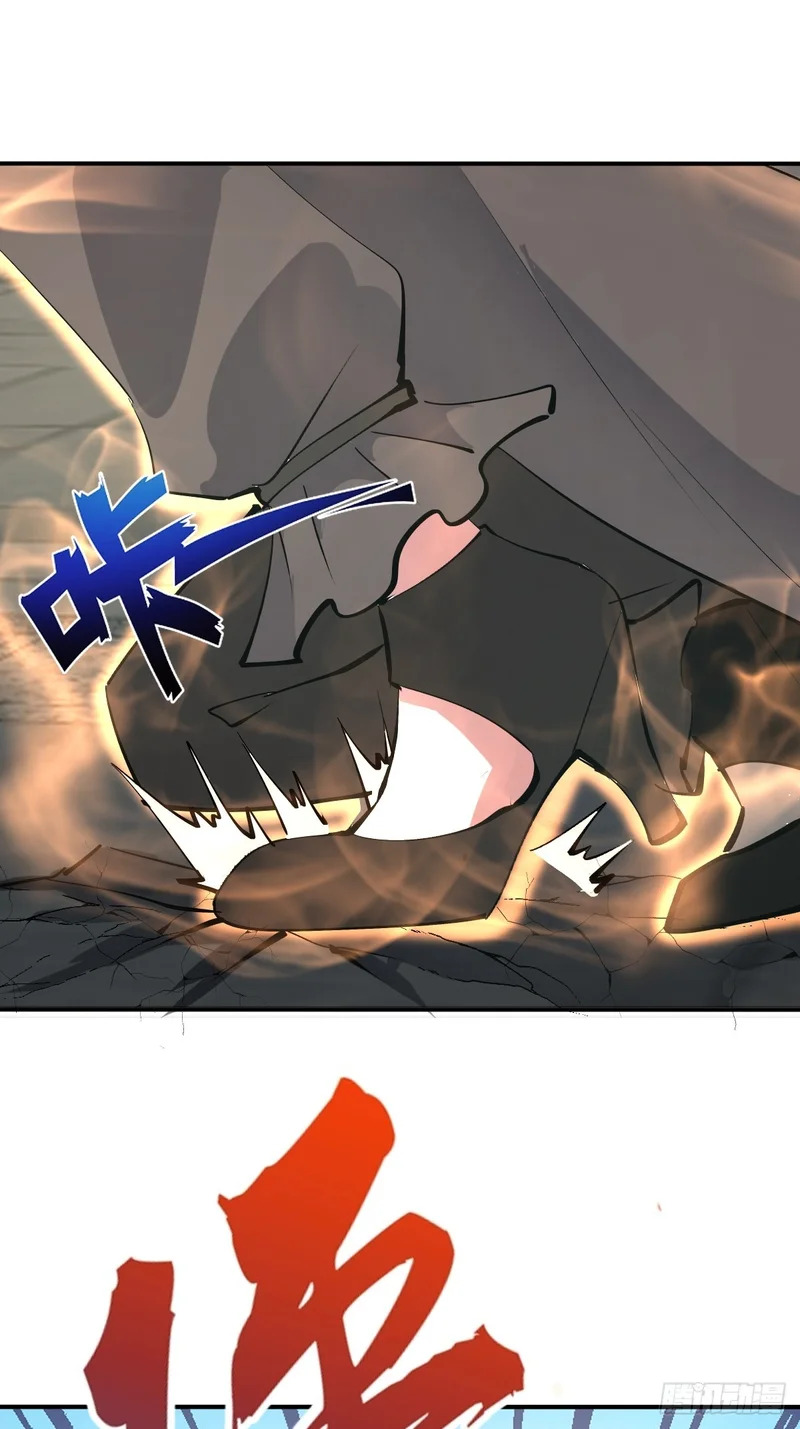 第105话：赵妍 第19页