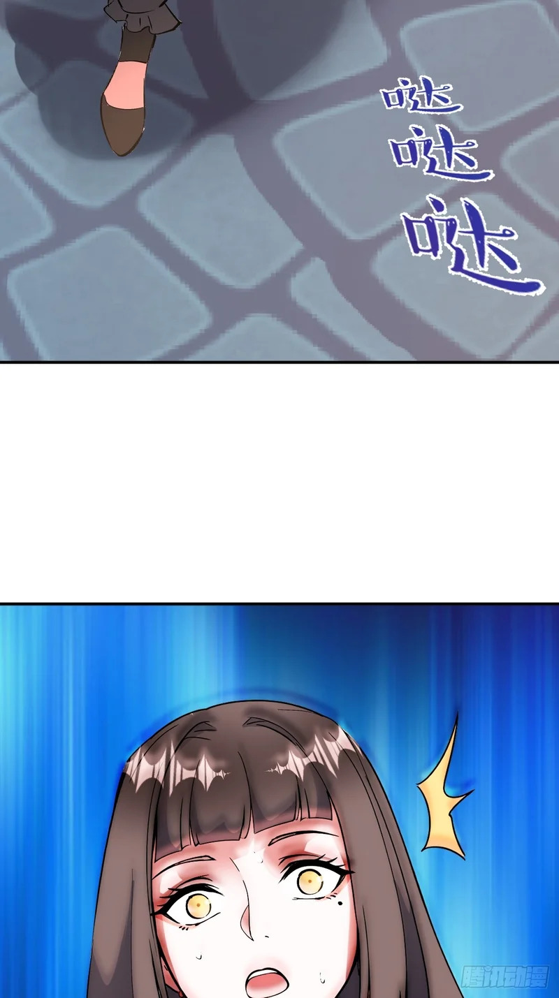 第105话：赵妍 第28页
