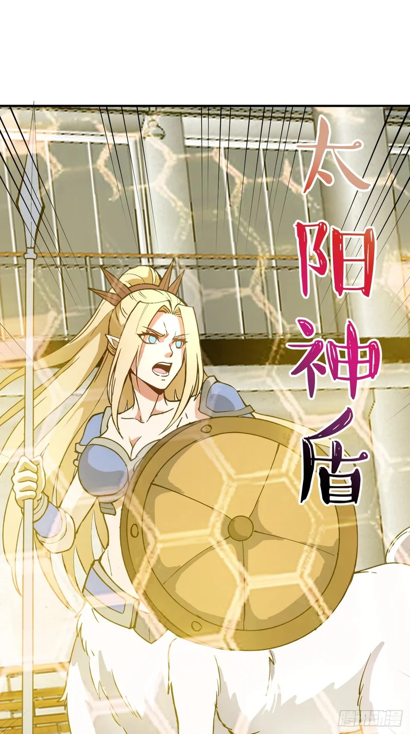 第105话：赵妍 第34页