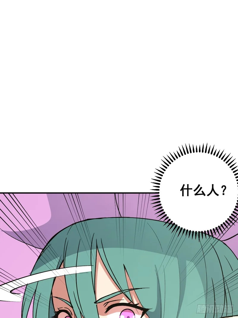 第106话：初次交手 第3页