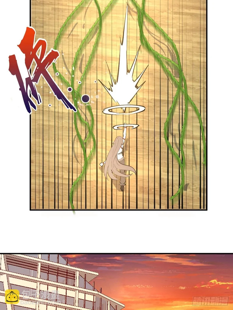 第106话：初次交手 第5页