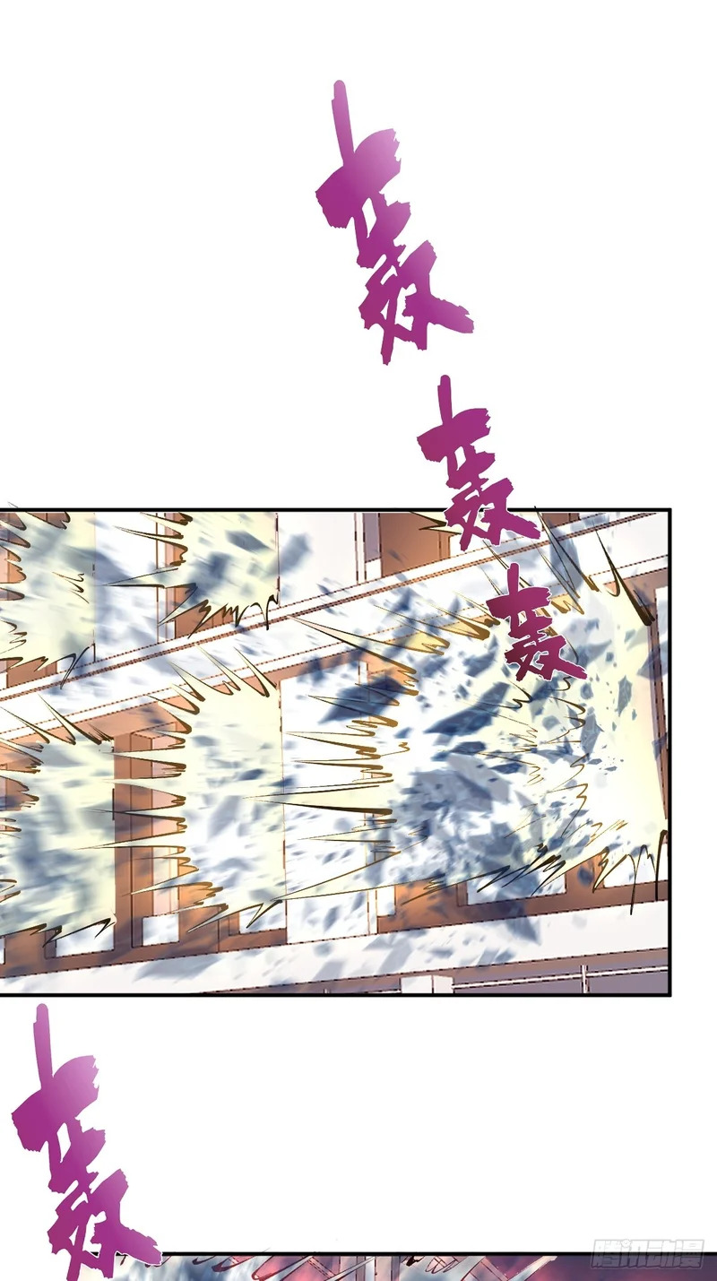 第107话：道歉 第3页