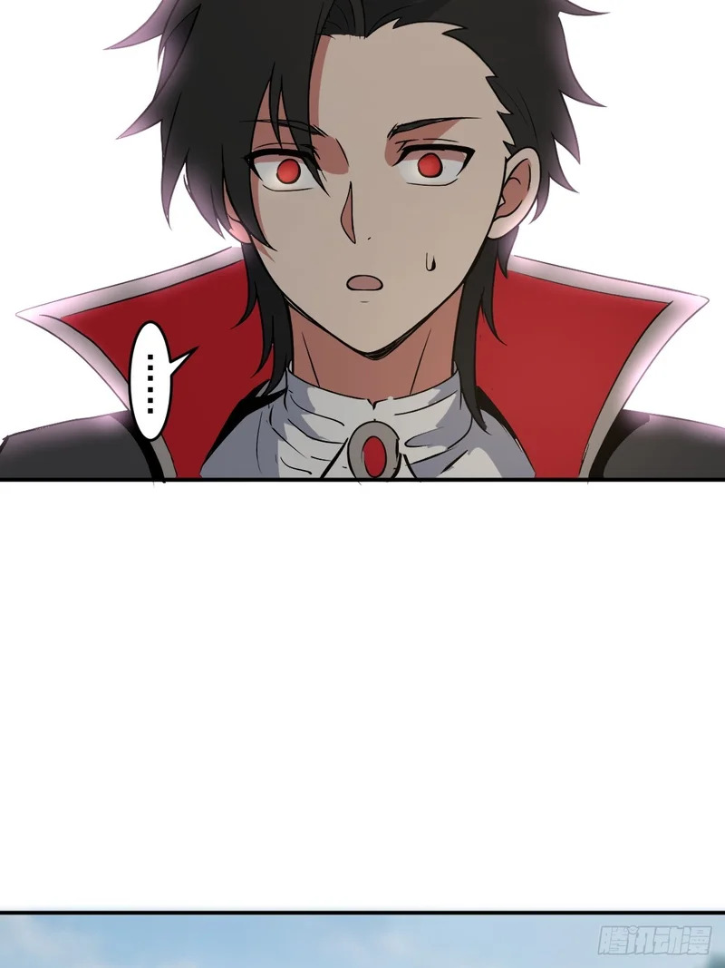 第107话：道歉 第44页