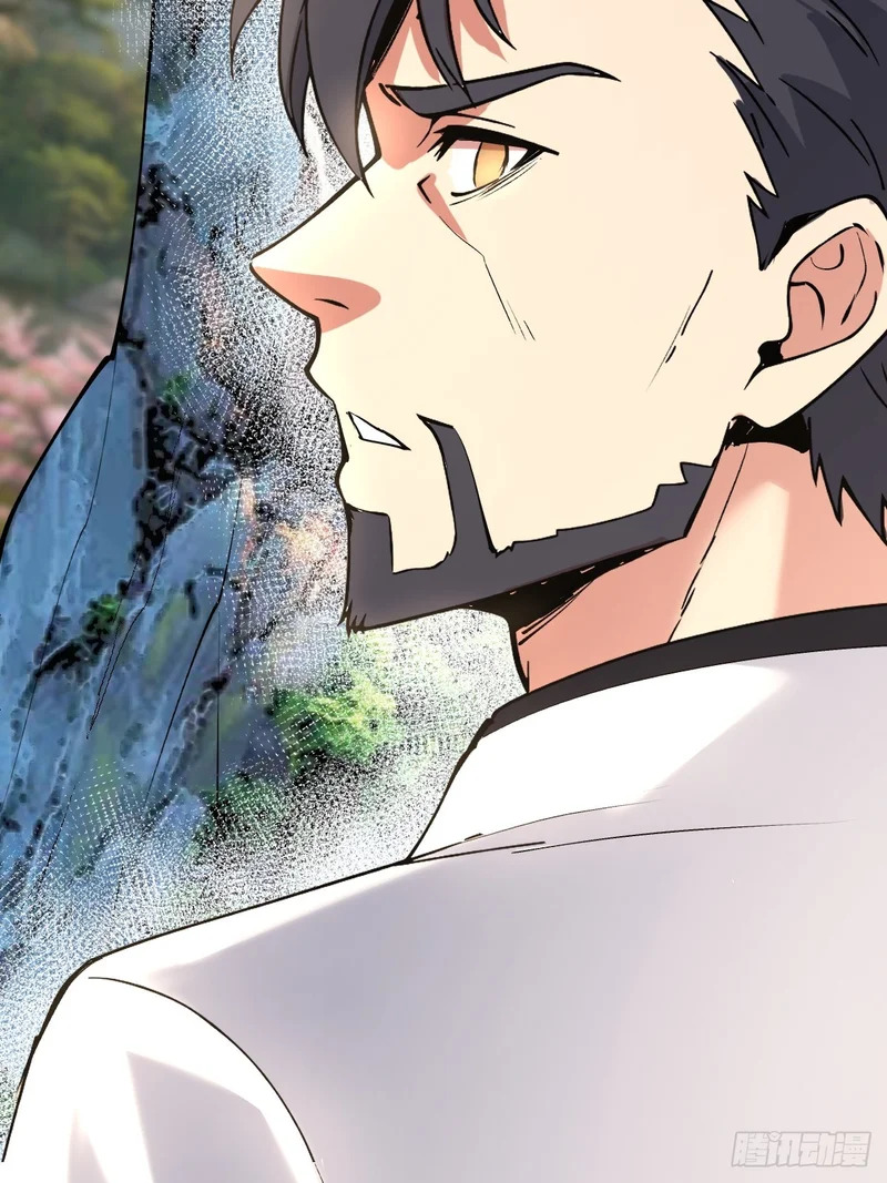 第107话：道歉 第46页