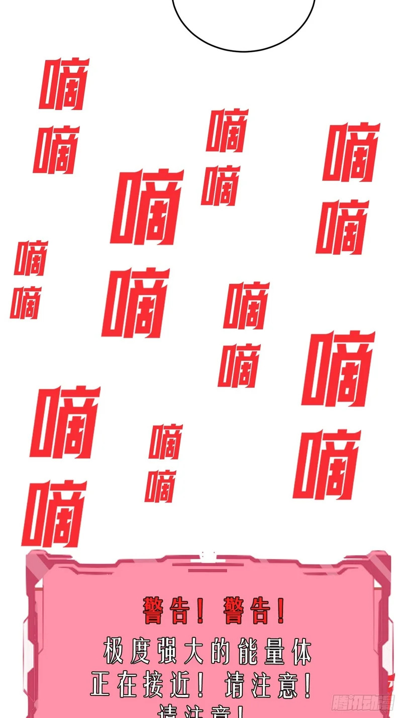 第108话：赵风眠 第8页