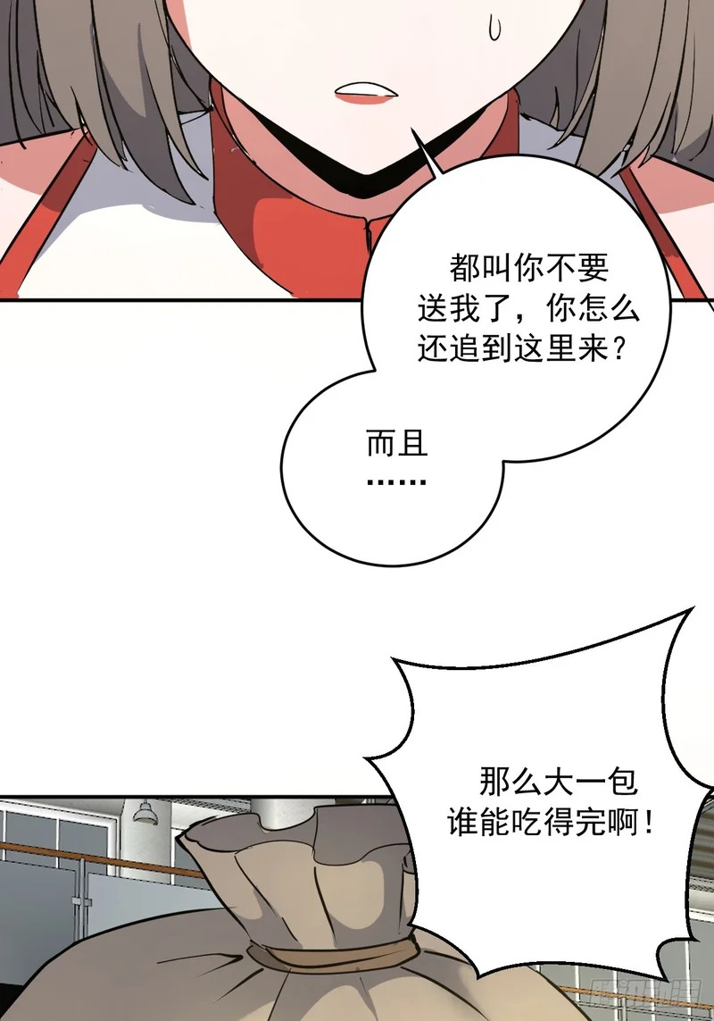 第108话：赵风眠 第20页