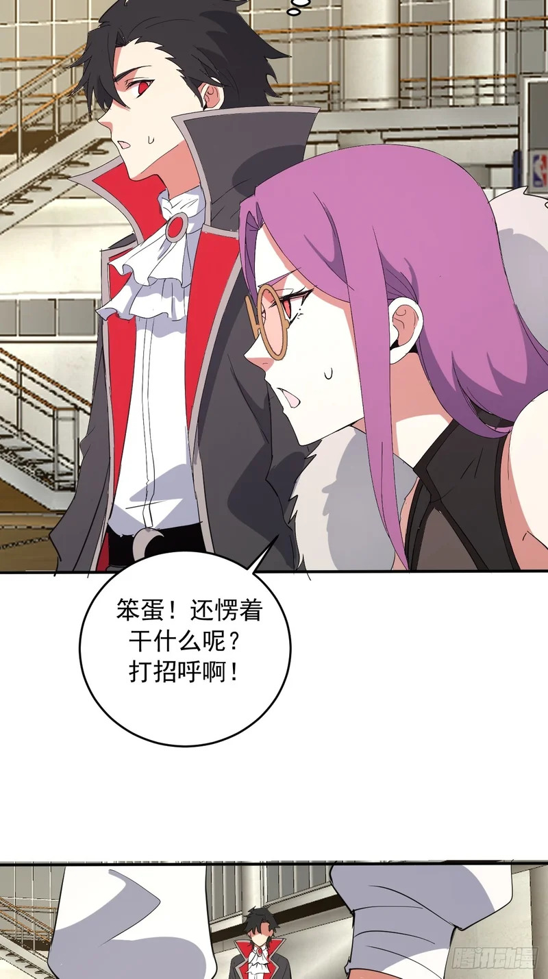 第108话：赵风眠 第26页