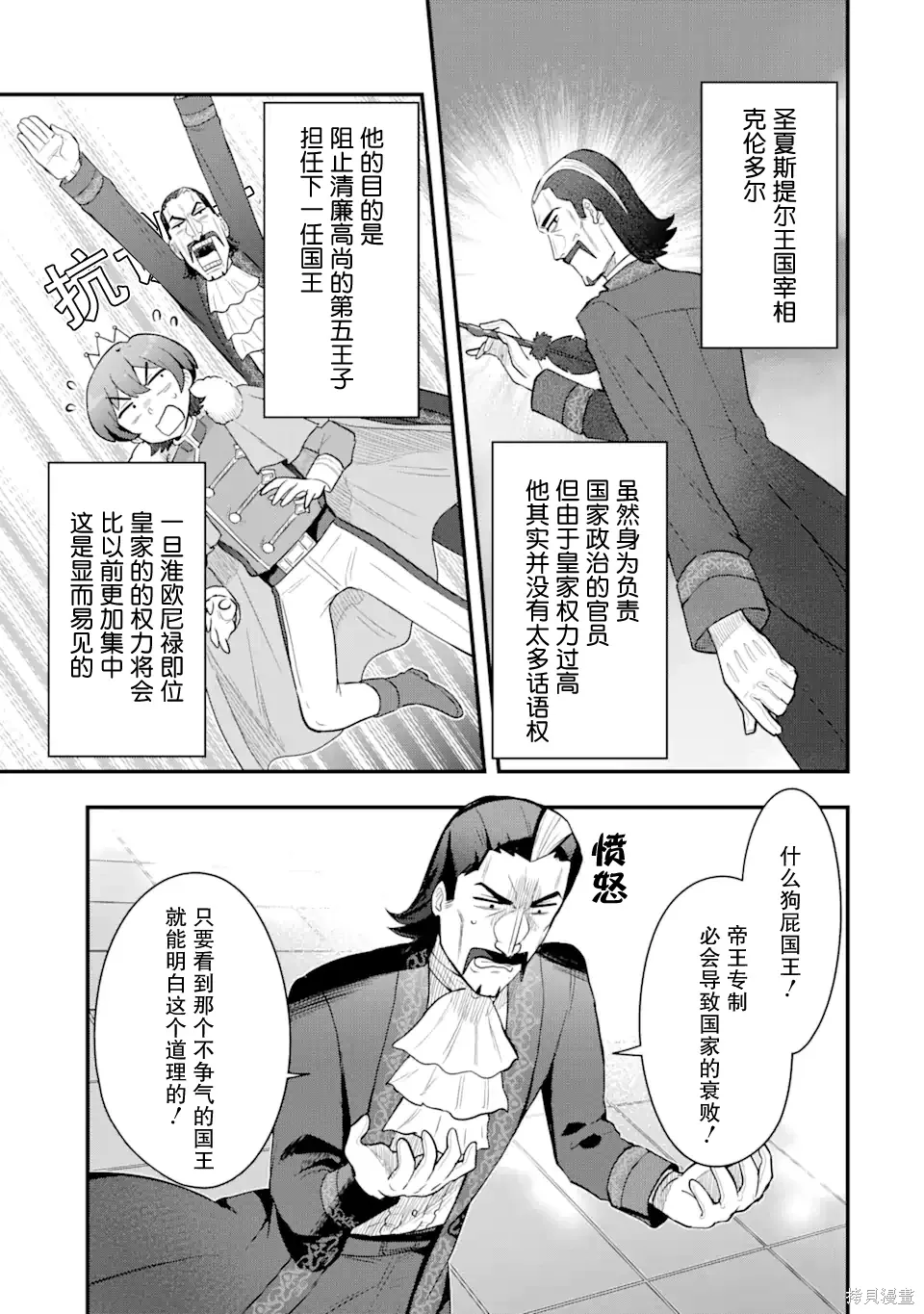 第04话 第15页