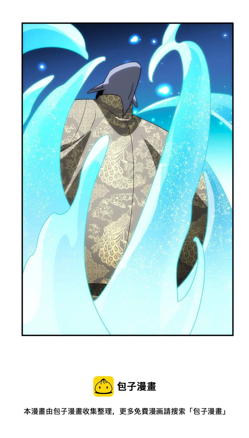 035 死局 第53页