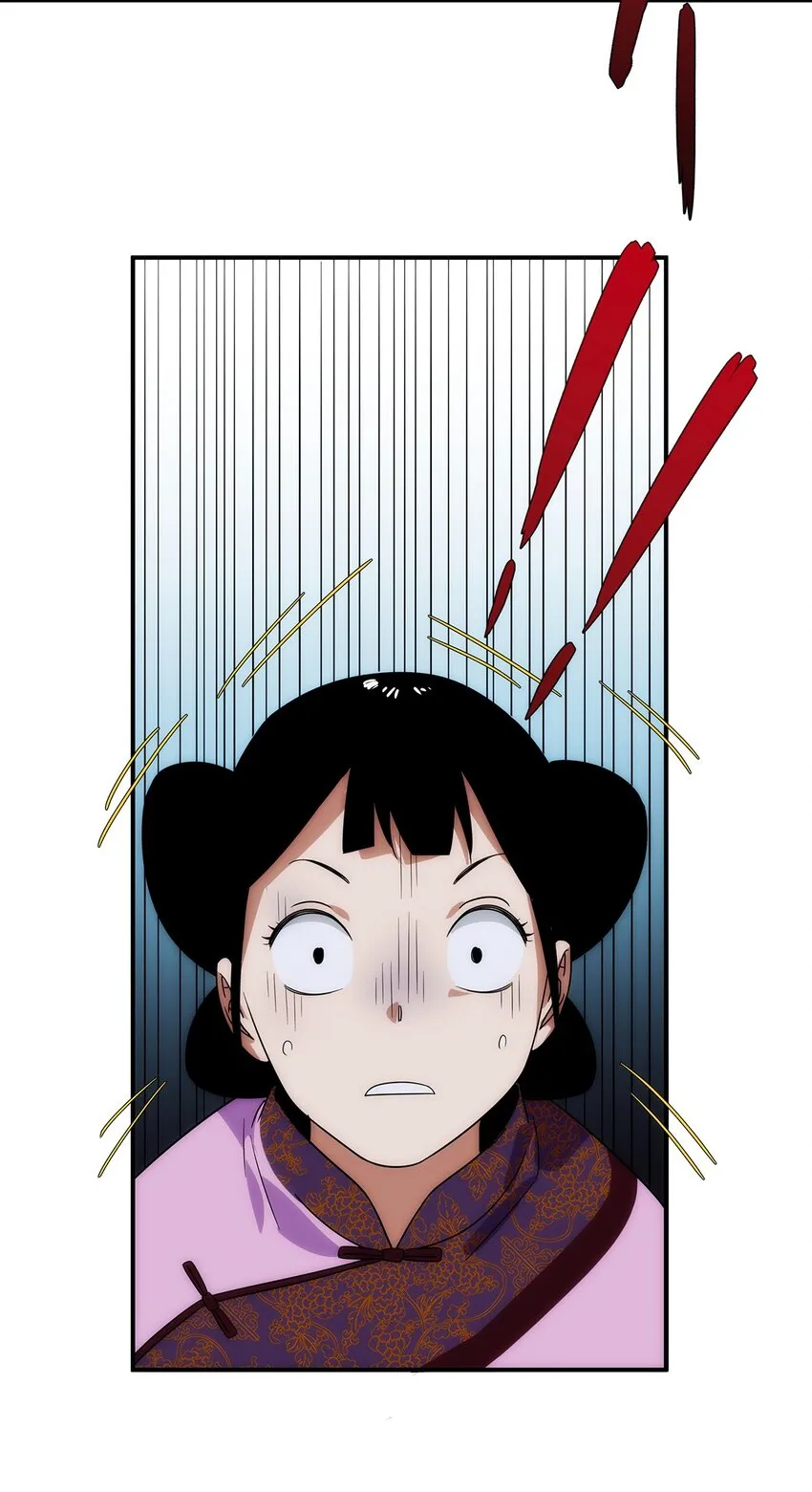 034 神通 第51页