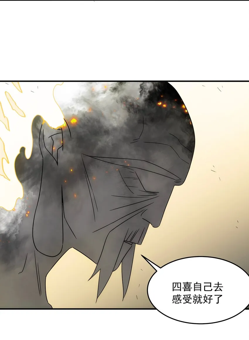 028 【哀】 第23页