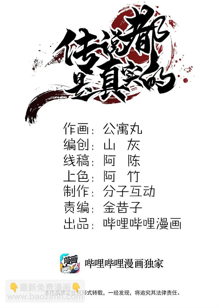 025 如梦似幻 第2页