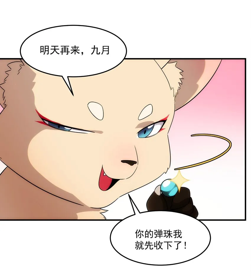 025 如梦似幻 第15页