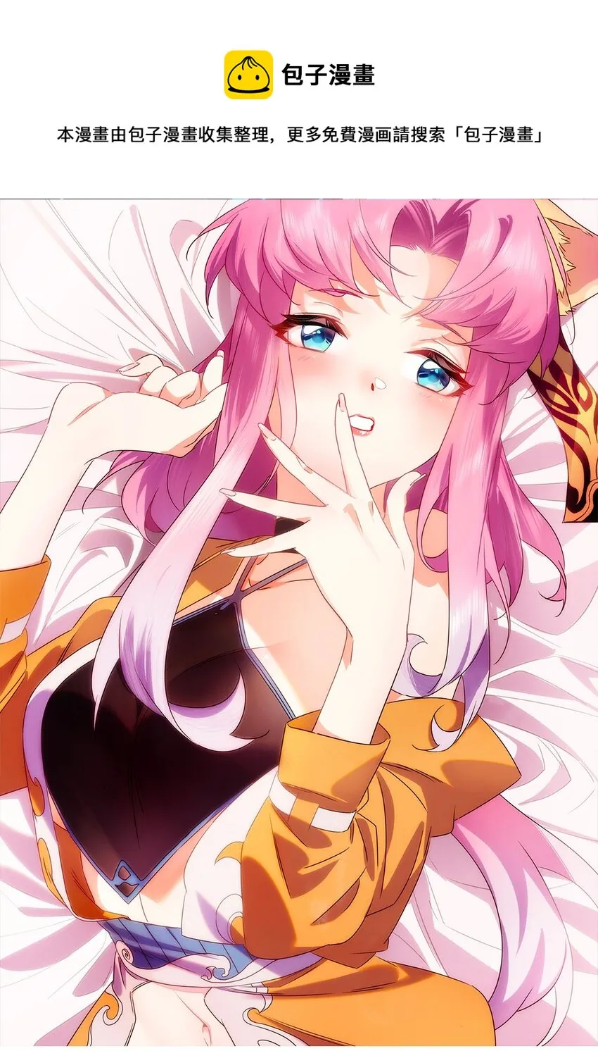 023 执念 第1页