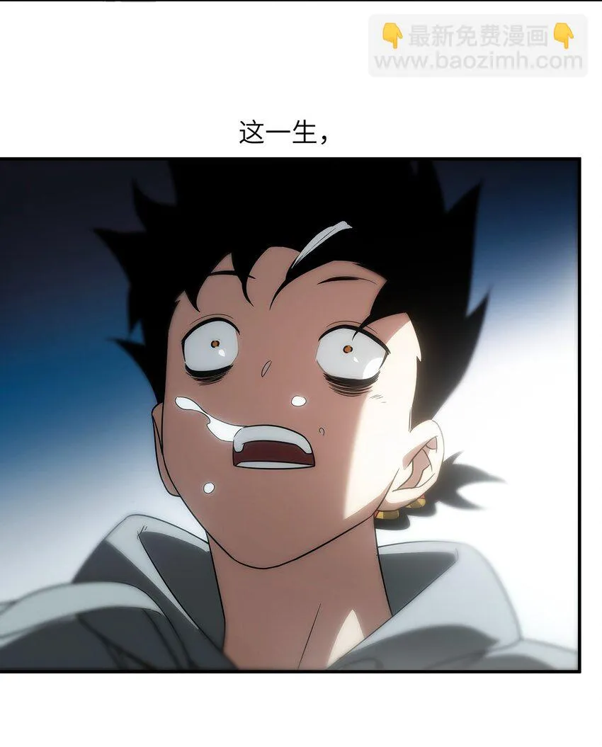 013 顶级仙法 第37页