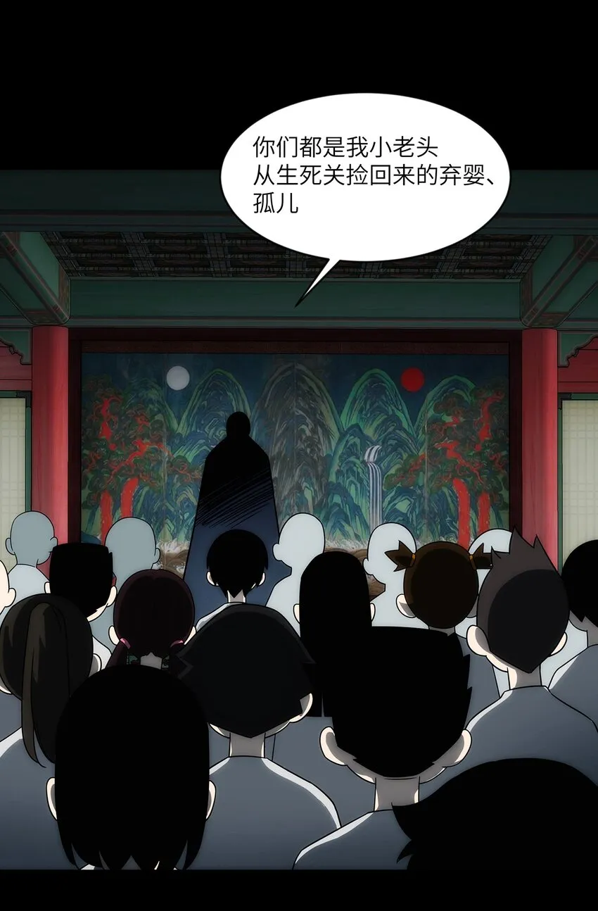 013 顶级仙法 第40页