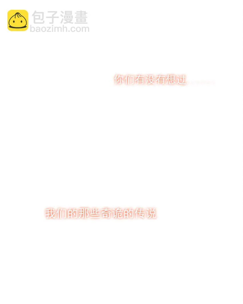 001 我到了一个什么地方？ 第3页