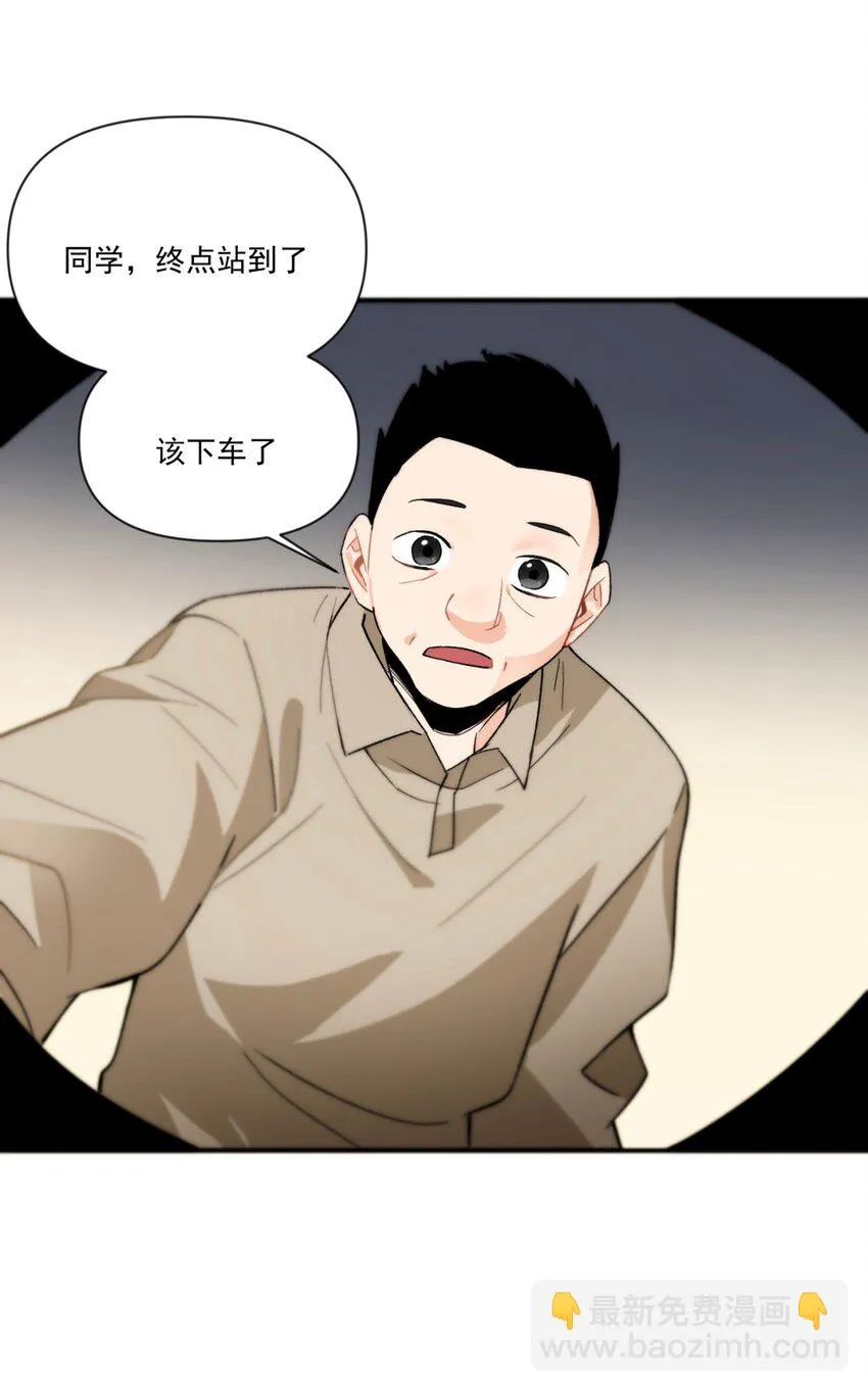 001 我到了一个什么地方？ 第19页