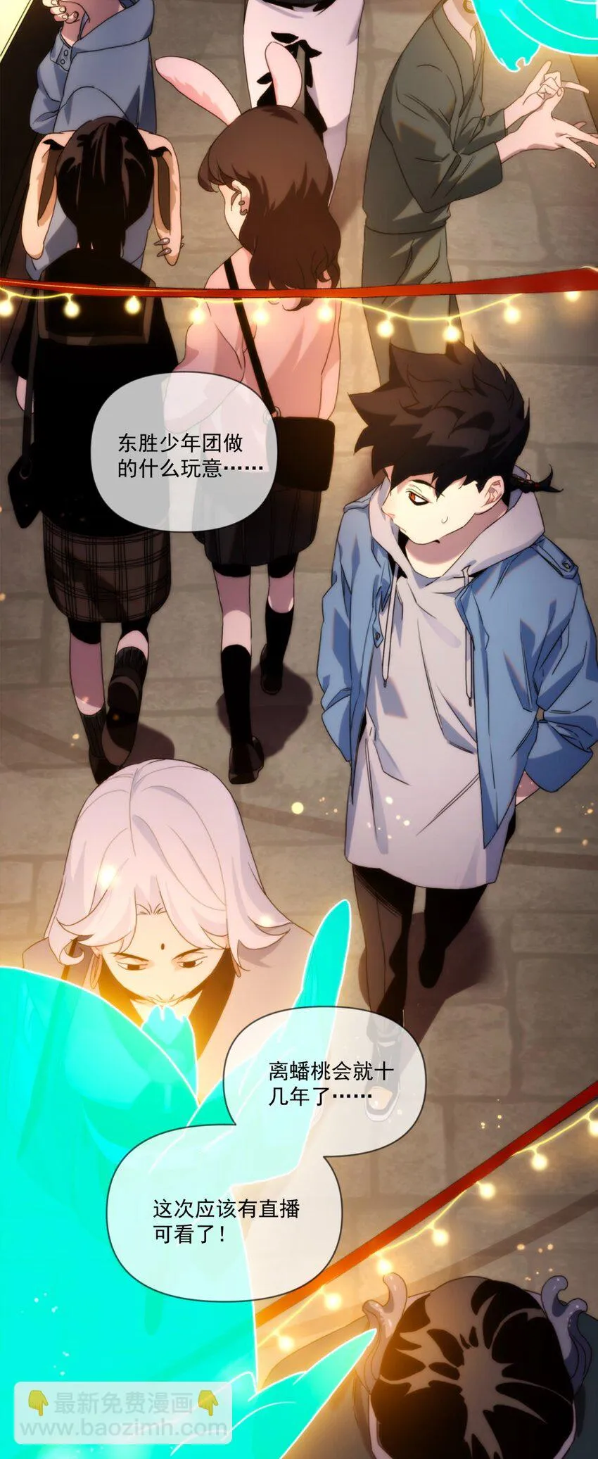 001 我到了一个什么地方？ 第36页