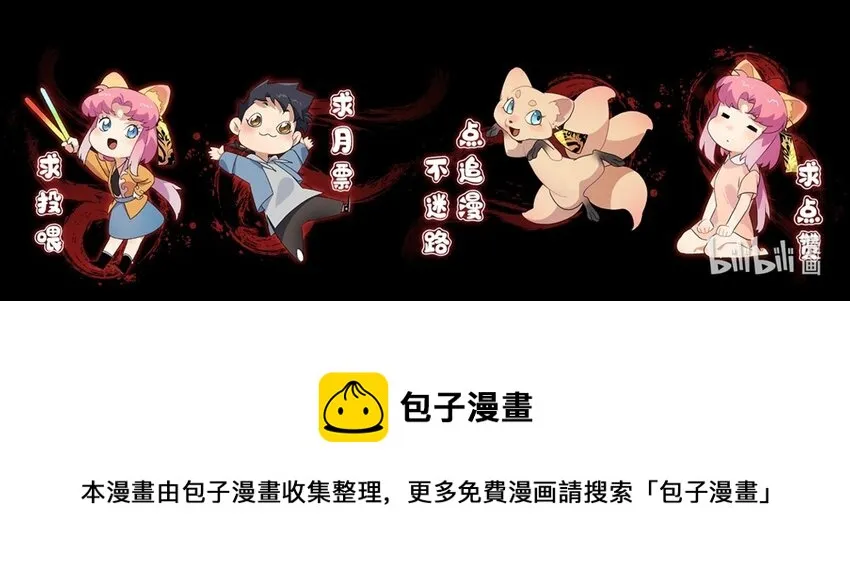 001 我到了一个什么地方？ 第47页