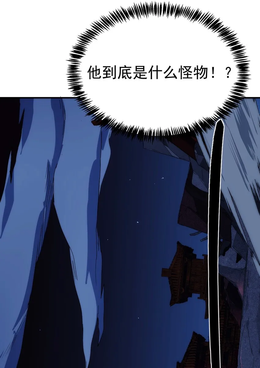 003 终究逃不过一死 第16页