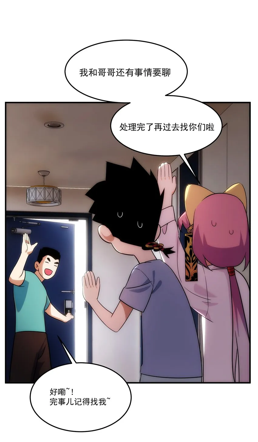 006 这种鬼话也有人信？！ 第28页