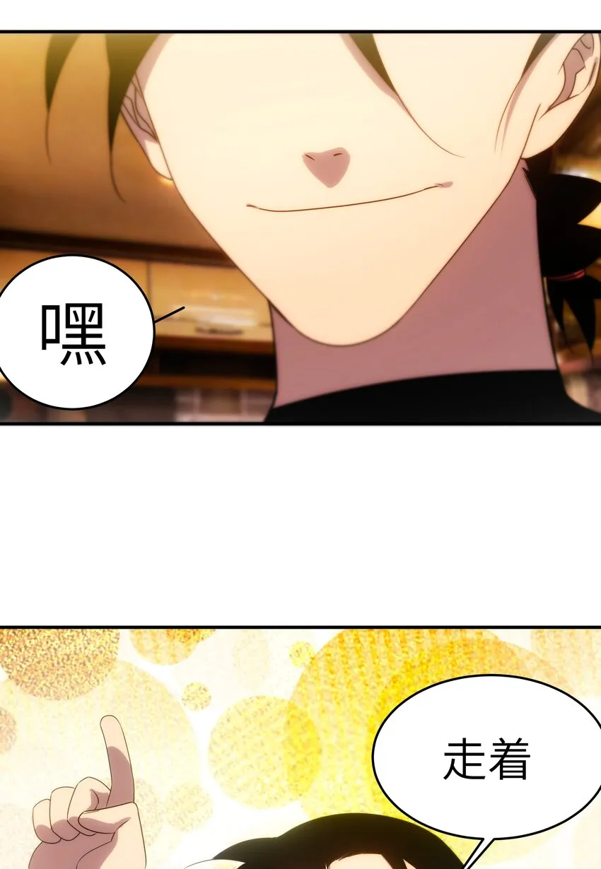 51烟火 第26页