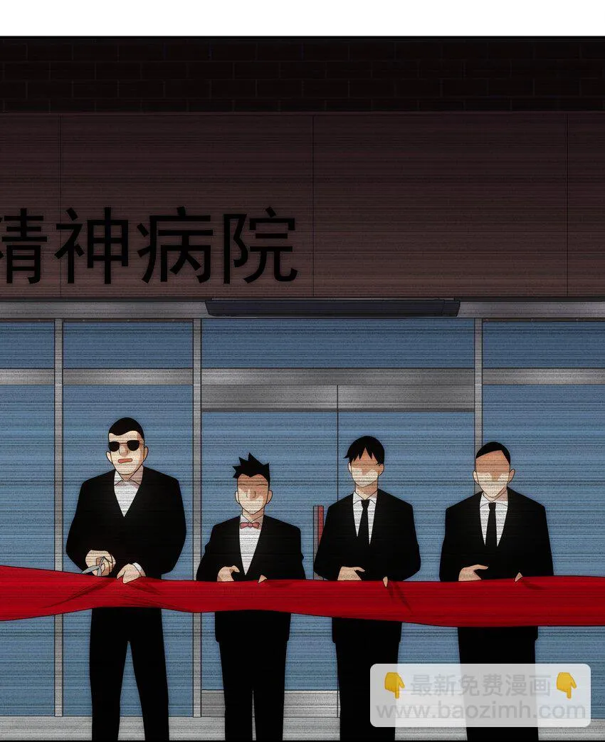 50人间 第17页