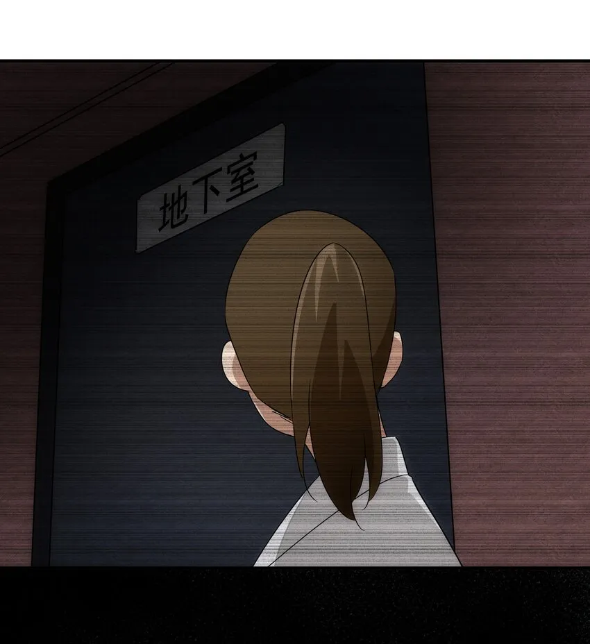 50人间 第30页