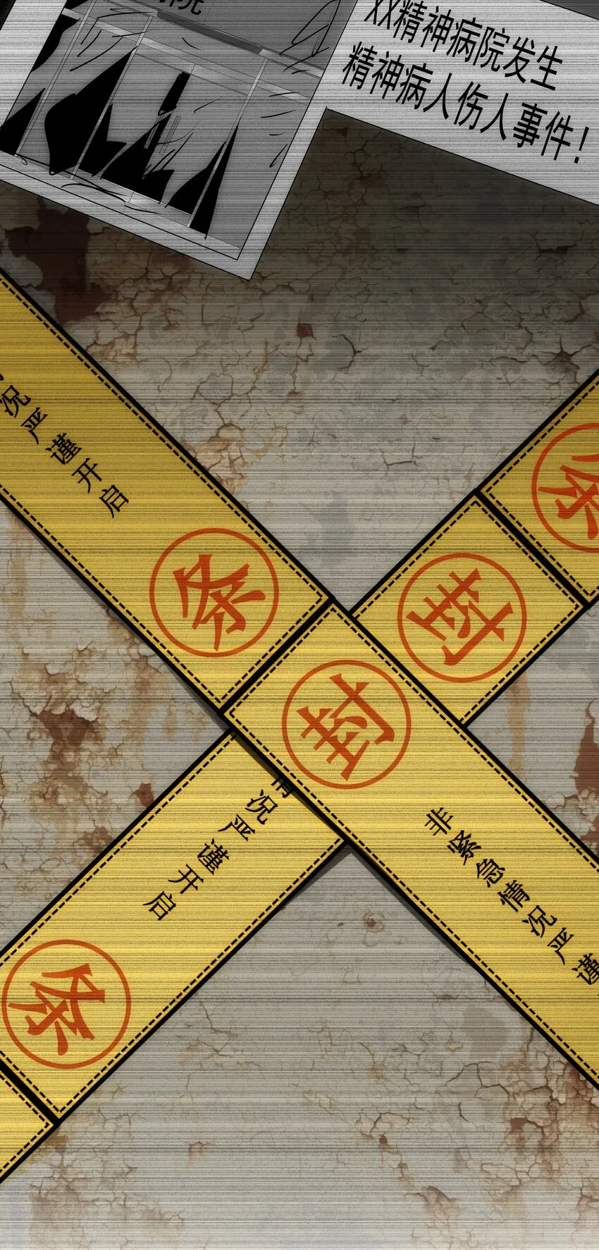 50人间 第33页