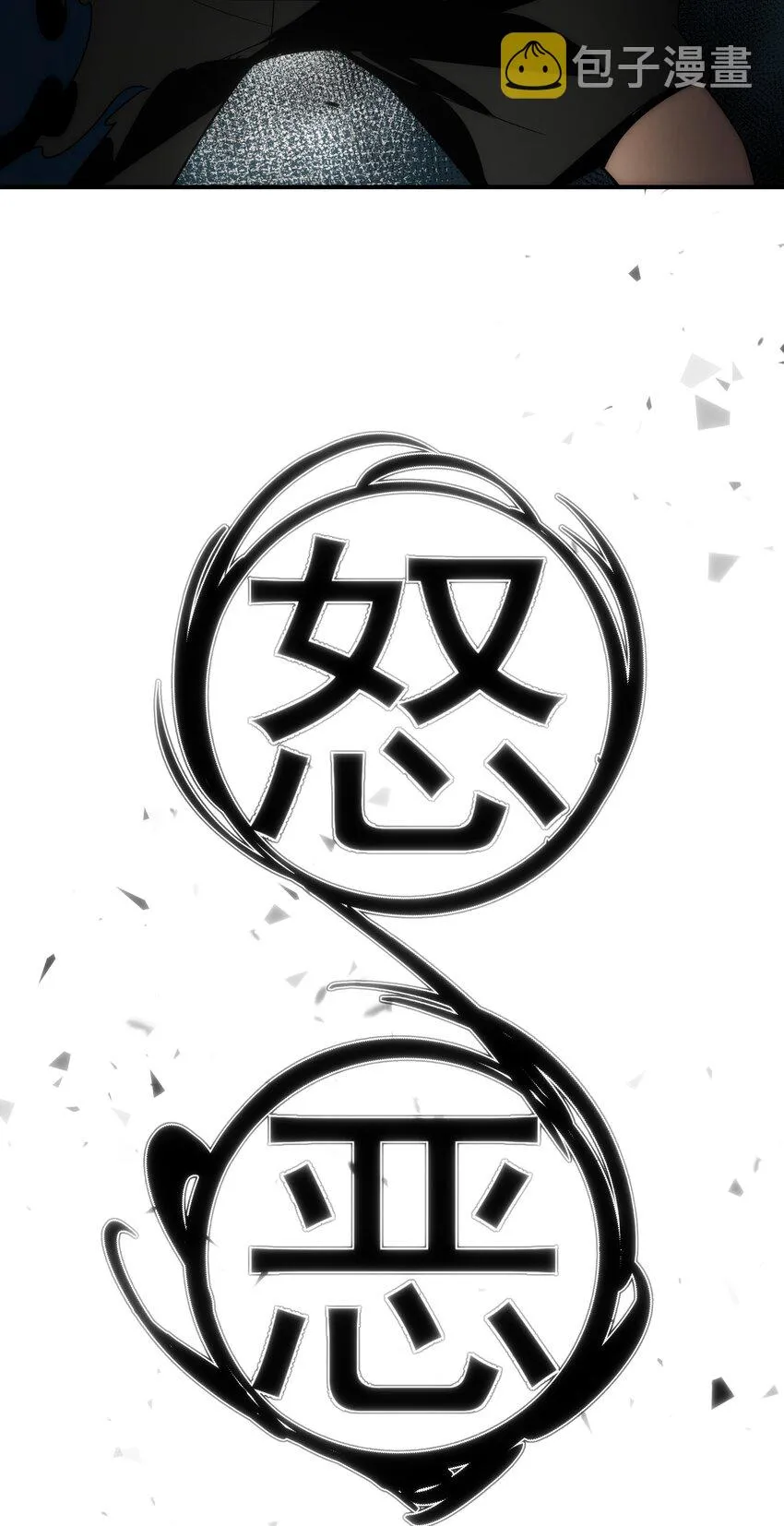 45破境 第37页
