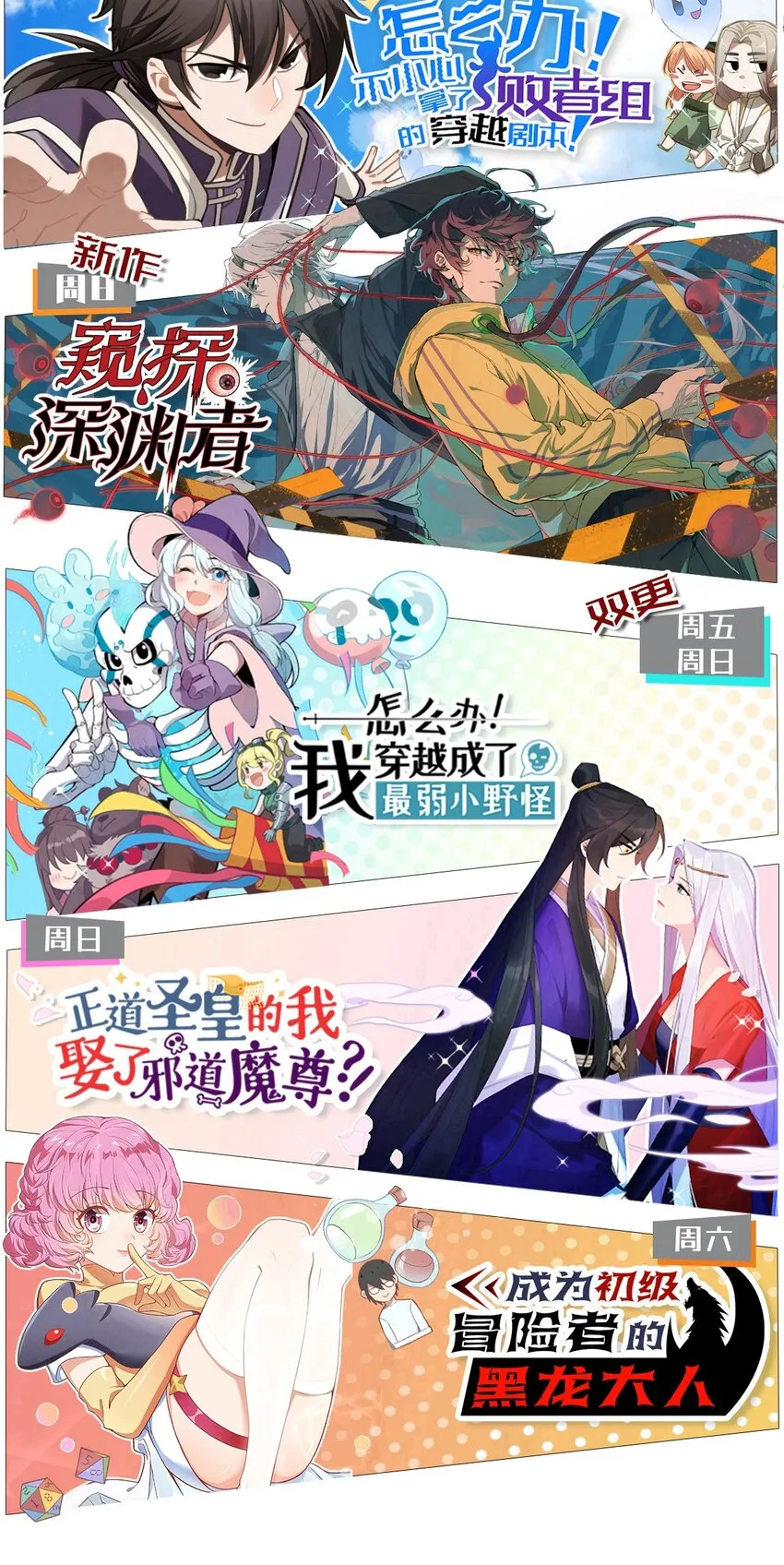 45破境 第55页