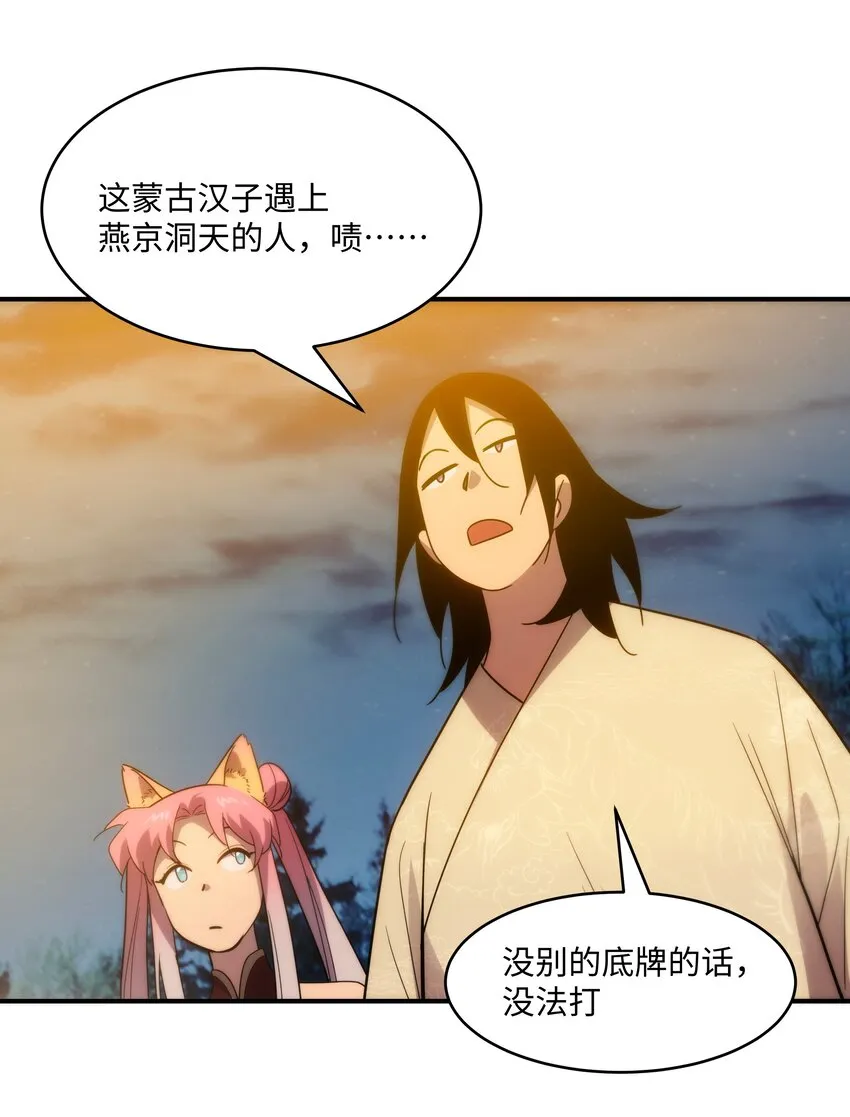 54先锋 第25页